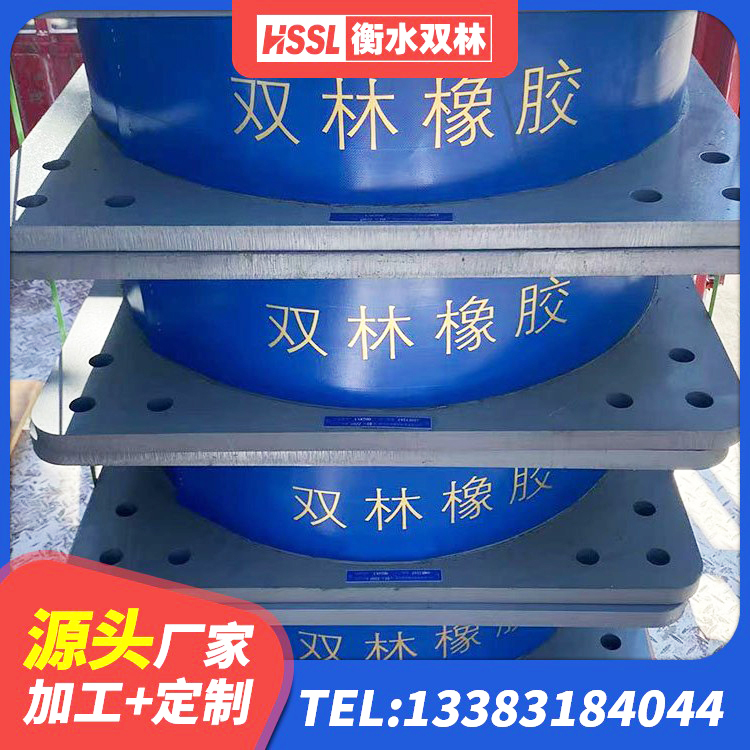 揭东区减橡胶隔震支座价格 揭东区隔震阻尼橡胶支座厂家 揭东区高阻尼叠层橡胶支座什么价格 揭东区LNR橡胶隔震支座D700 - 第4张