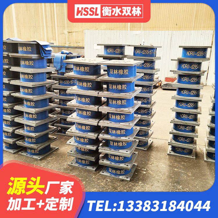 揭东区LNR1200橡胶隔震支座厂家 揭东区隔震支座LRB700单价 揭东区钢结构建筑用隔震支座 揭东区LRB隔震支座1000源头工厂