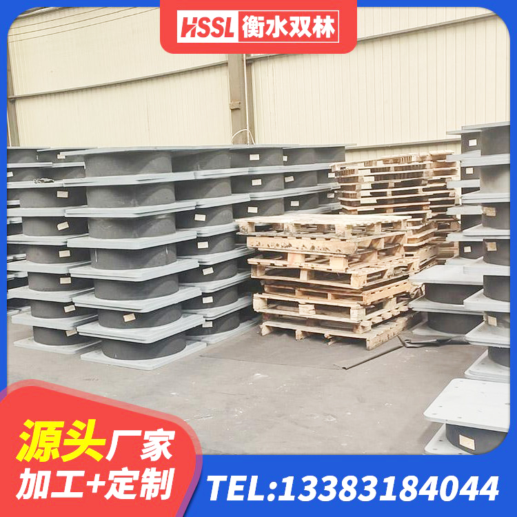 揭东区建筑竖向隔震支座 揭东区LNR1300天然隔震支座多少钱 揭东区减隔震支座什么价格 揭东区减震隔震支座多少钱