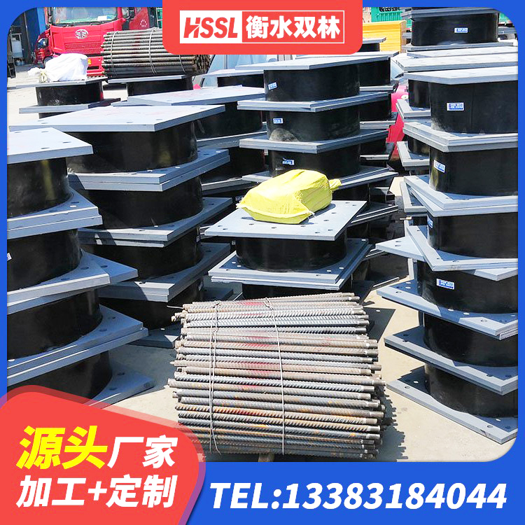 揭东区隔震橡胶支座价格厂家 揭东区抗震支座装置 揭东区房屋抗震橡胶隔震支座生产厂家 揭东区HDR高阻尼减隔震支座