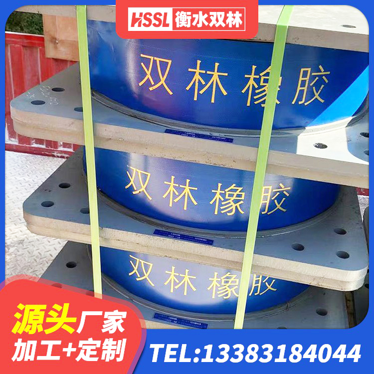 揭东区建筑隔震支座LRB700厂家 揭东区建筑减震抗震支座厂家 揭东区HDR1200高阻尼橡胶支座什么价格 揭东区带铅芯橡胶隔震支座厂家 - 第5张