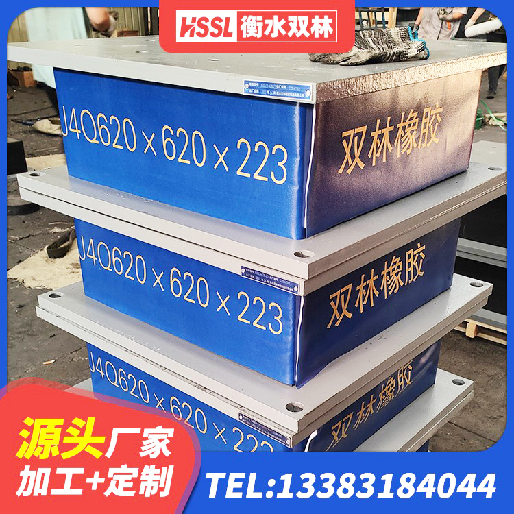 揭东区天然橡胶支座(LNR)厂家电话 揭东区建筑隔震减震装置生产厂家 揭东区橡胶隔震支座LNR-700生产厂家 揭东区建筑隔震建筑的橡胶隔震支座厂家 - 第6张