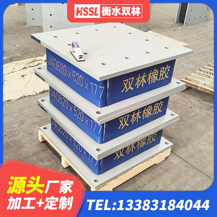 揭东区房屋减隔震支座 揭东区LRB1100铅芯橡胶隔震支座厂家 揭东区橡胶隔震支座商家生产厂家 揭东区隔震支座商家生产厂家 - 第4张
