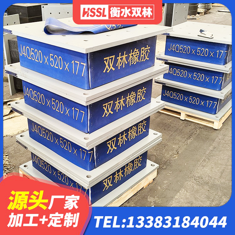 揭东区建筑钢连廊抗震支座生产厂家 揭东区铅芯橡胶隔震支座LRB700-Ⅱ生产厂家 揭东区HDR800高阻尼隔震支座 揭东区建筑钢结构支座厂家电话 - 第2张