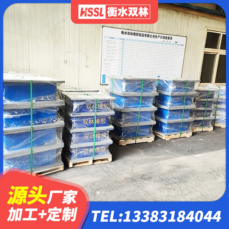 揭东区铅芯橡皮支座什么价格 揭东区建筑高阻尼高阻尼橡胶隔震支座生产厂家 揭东区LNR1100橡胶支座什么价格 揭东区建筑橡胶隔震支座LNR-700厂家 - 第4张
