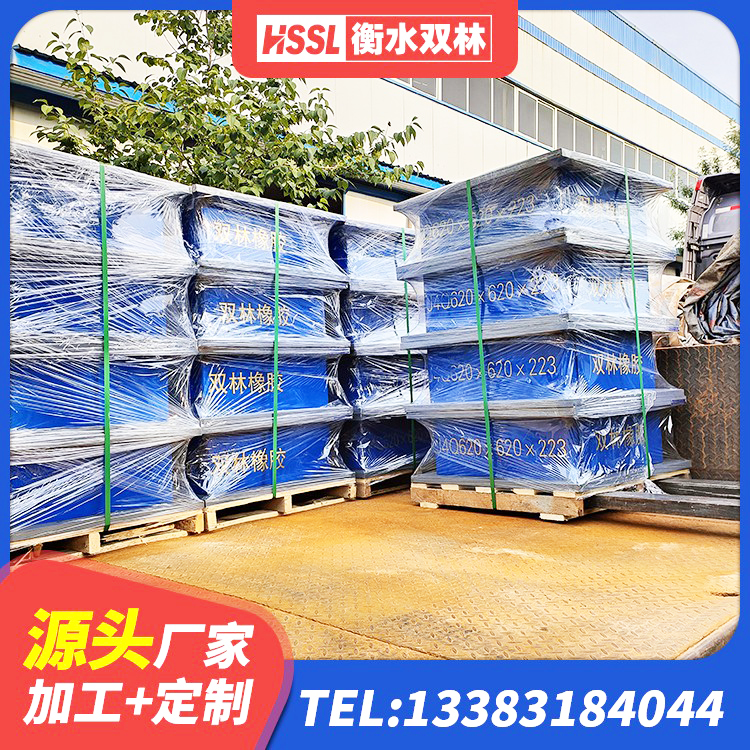 揭东区建筑钢连廊抗震支座生产厂家 揭东区铅芯橡胶隔震支座LRB700-Ⅱ生产厂家 揭东区HDR800高阻尼隔震支座 揭东区建筑钢结构支座厂家电话 - 第5张