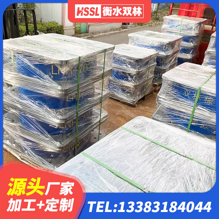 揭东区建筑钢连廊抗震支座生产厂家 揭东区铅芯橡胶隔震支座LRB700-Ⅱ生产厂家 揭东区HDR800高阻尼隔震支座 揭东区建筑钢结构支座厂家电话