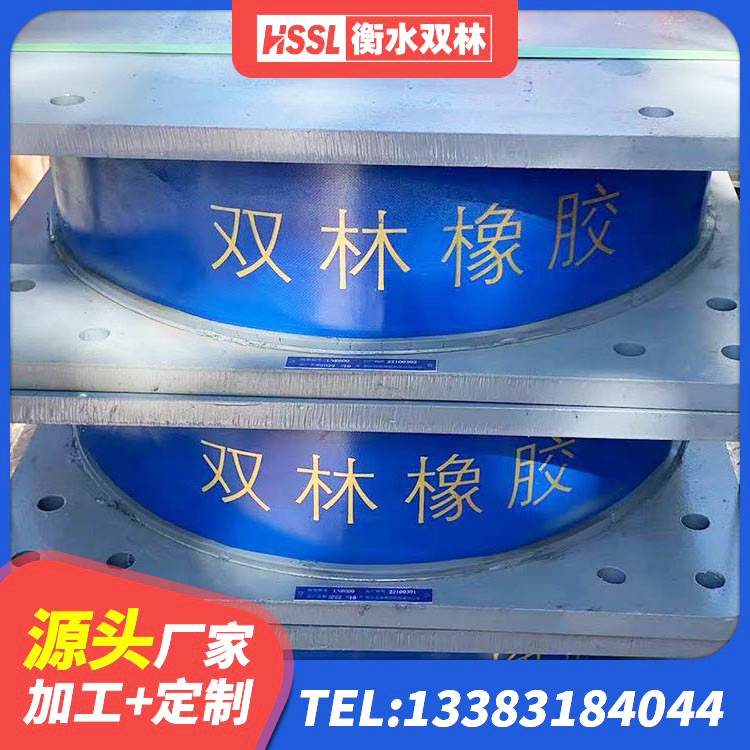 揭东区LNR1500橡胶支座厂家电话 揭东区LNR800支座厂家电话 揭东区LNR(H)支座厂家 揭东区橡胶组合隔震支座多少钱 - 第5张