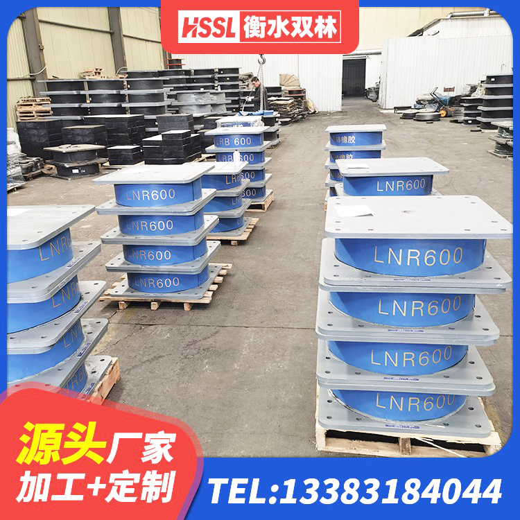 揭东区建筑防震支座源头工厂 揭东区大型减震支座厂家 揭东区分散力型橡胶隔震支座 揭东区建筑隔震支座LBR - 第7张