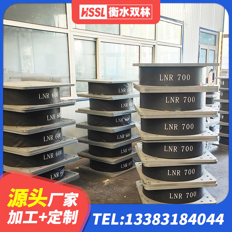 揭东区建筑隔震支座LNR800源头工厂 揭东区钢结构建筑隔震支座源头工厂 揭东区铅芯橡胶防震支座源头工厂 揭东区隔震层橡胶隔震支座厂家 - 第6张