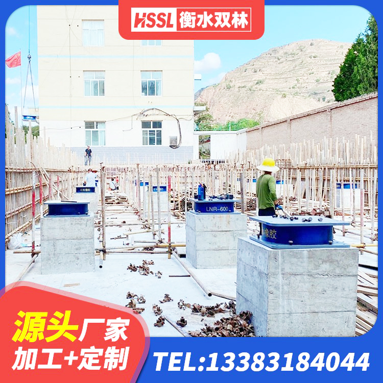 揭东区抗震式隔震支座生产厂家 揭东区分散型橡胶支座 揭东区HDR1000橡胶隔震支座生产厂家 揭东区LNR1400橡胶支座什么价格 - 第6张