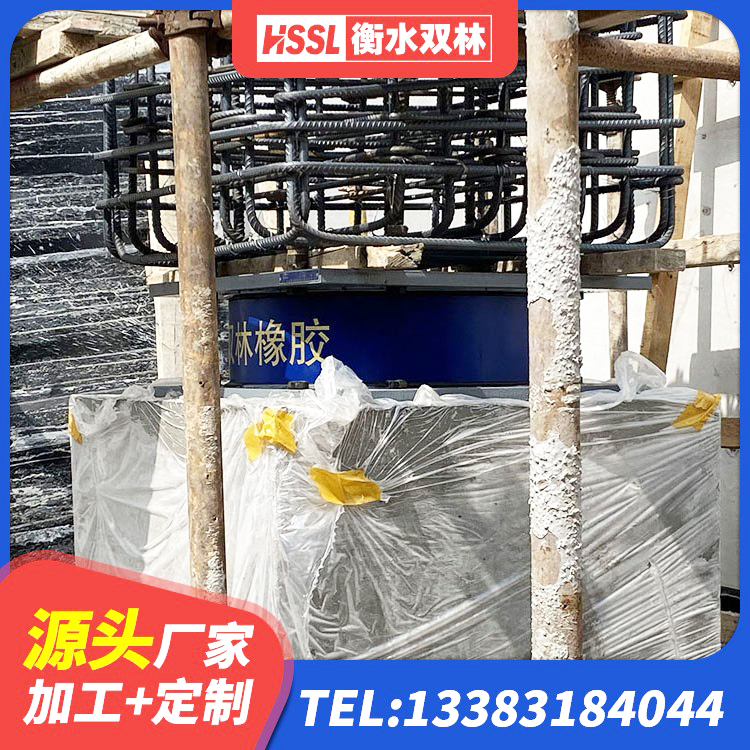 揭东区天然橡胶支座(LNR)厂家电话 揭东区建筑隔震减震装置生产厂家 揭东区橡胶隔震支座LNR-700生产厂家 揭东区建筑隔震建筑的橡胶隔震支座厂家