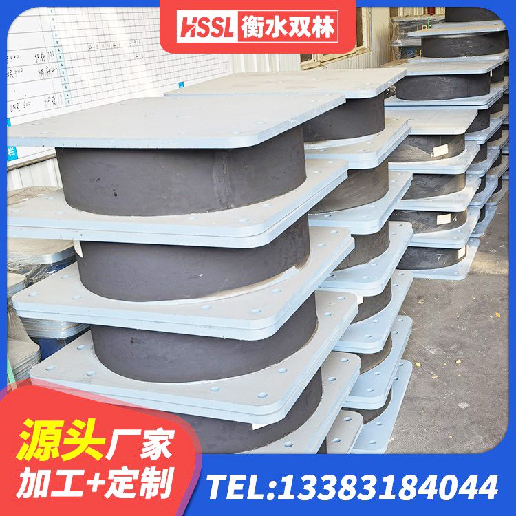 揭东区建筑高阻尼减震橡胶隔震支座生产厂家 揭东区HDR1400高阻尼橡胶隔震支座什么价格 揭东区高层橡胶隔震支座源头工厂 揭东区铅芯防震支座商家 - 第5张