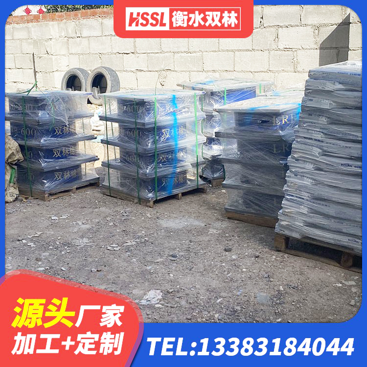 揭东区建筑隔震支座LNRY 揭东区建筑铅芯橡胶防震支座生产厂家 揭东区LRB1400隔震支座什么价格 揭东区HDR700橡胶隔震支座源头工厂