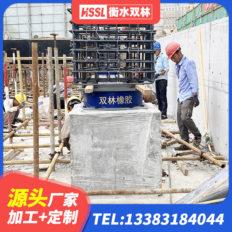 揭东区减橡胶隔震支座价格 揭东区隔震阻尼橡胶支座厂家 揭东区高阻尼叠层橡胶支座什么价格 揭东区LNR橡胶隔震支座D700