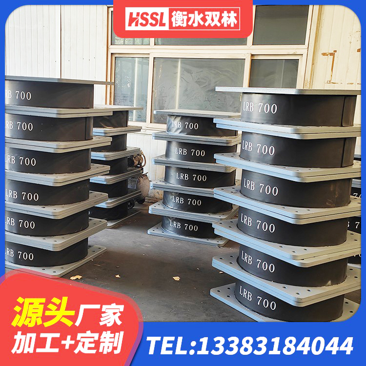 揭东区建筑高阻尼减震橡胶隔震支座生产厂家 揭东区HDR1400高阻尼橡胶隔震支座什么价格 揭东区高层橡胶隔震支座源头工厂 揭东区铅芯防震支座商家