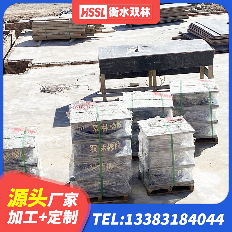 揭东区LRB铅芯橡胶隔震支座厂家电话 揭东区LNR1300天然橡胶隔震支座厂家 揭东区LRB500支座源头工厂 揭东区LNR1300天然橡胶隔震支座厂家电话 - 第7张