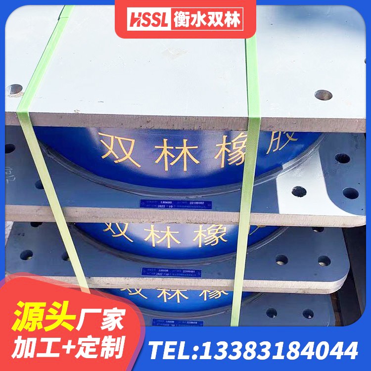 揭东区建筑钢连廊抗震支座生产厂家 揭东区铅芯橡胶隔震支座LRB700-Ⅱ生产厂家 揭东区HDR800高阻尼隔震支座 揭东区建筑钢结构支座厂家电话 - 第10张