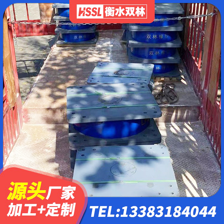 揭东区建筑钢连廊抗震支座生产厂家 揭东区铅芯橡胶隔震支座LRB700-Ⅱ生产厂家 揭东区HDR800高阻尼隔震支座 揭东区建筑钢结构支座厂家电话 - 第8张