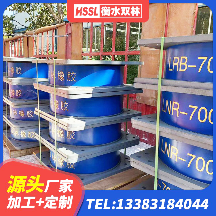 揭东区圆形高阻尼橡胶隔震支座的价格 揭东区LRB500隔震支座什么价格 揭东区水平分散力橡胶隔震支座 揭东区LRB1300支座生产厂家 - 第8张