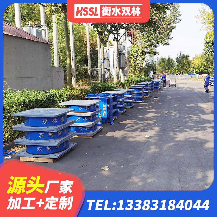 揭东区房屋减隔震支座 揭东区LRB1100铅芯橡胶隔震支座厂家 揭东区橡胶隔震支座商家生产厂家 揭东区隔震支座商家生产厂家