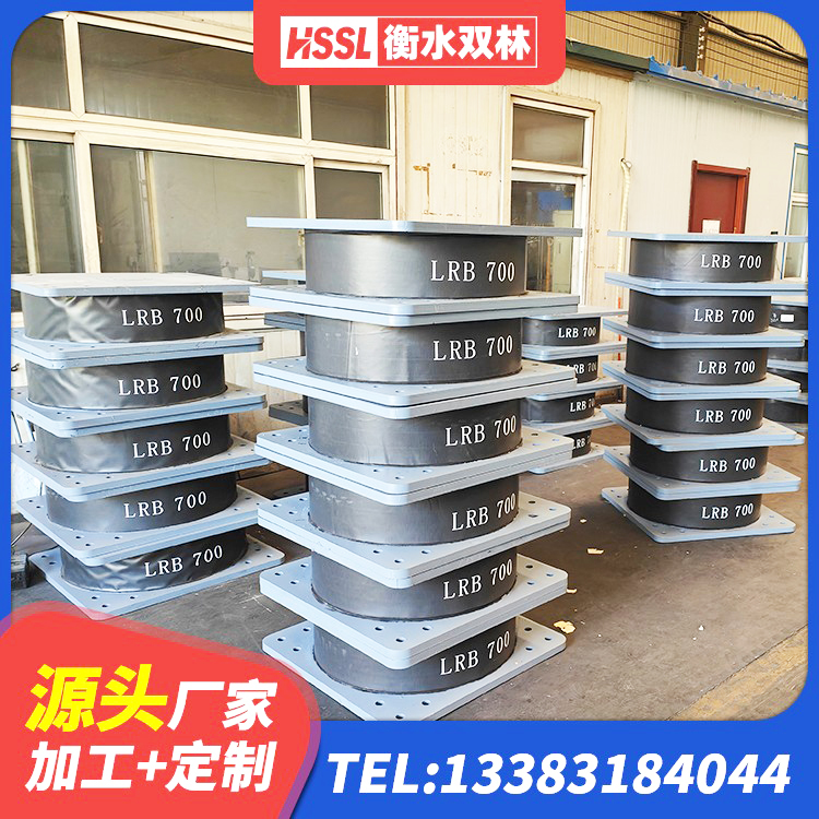揭东区LNR900橡胶隔震支座生产加工 揭东区隔震层橡胶支座厂家电话 揭东区LNR1500天然隔震支座厂家 揭东区圆形隔震橡胶支座厂家 - 第5张