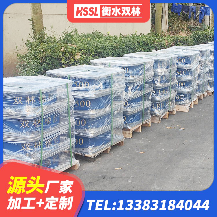 揭东区抗震式隔震支座生产厂家 揭东区分散型橡胶支座 揭东区HDR1000橡胶隔震支座生产厂家 揭东区LNR1400橡胶支座什么价格 - 第2张