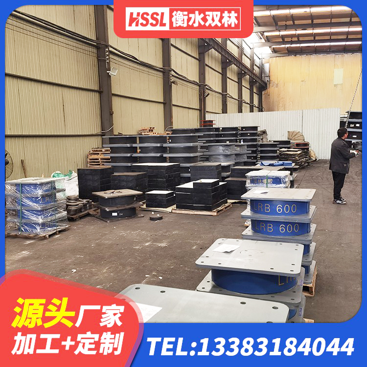 揭东区LNR隔震支座1500 揭东区大型减震支座源头工厂 揭东区LNR400隔震支座什么价格 揭东区LNR1400橡胶隔震支座多少钱