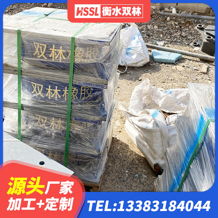揭东区高阻尼叠层橡胶隔震支座 揭东区高阻尼橡胶隔震支座厂家 揭东区隔震阻尼橡胶支座厂家 揭东区抗震支座工厂厂家 - 第8张