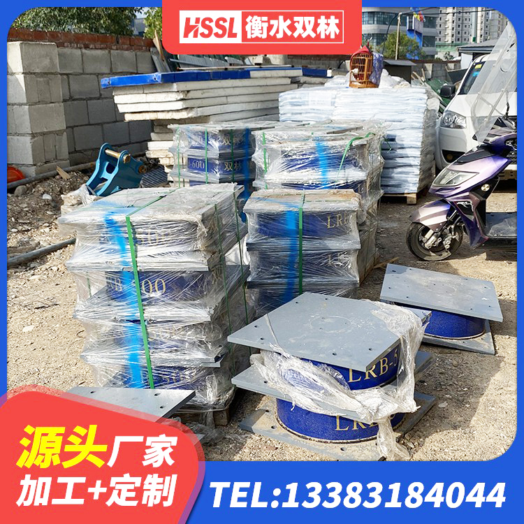 揭东区成品橡胶支座厂家 揭东区LNR500建筑隔震橡胶支座生产加工 揭东区隔振橡胶支座厂家电话 揭东区建筑减震隔震支座工厂源头工厂 - 第2张